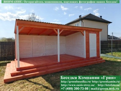 Ступень 4 м к беседкам — монтаж в Москве, областях юга и центра 2