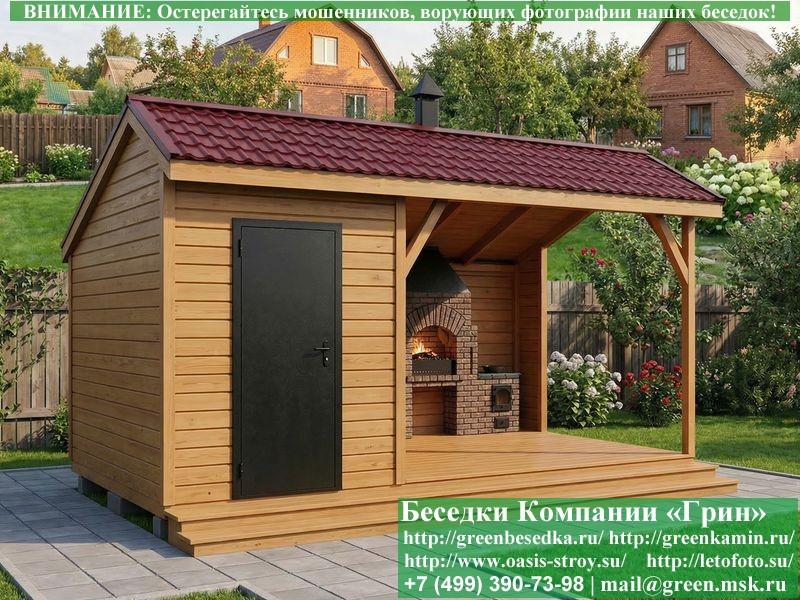 Беседка Лофт 3х5, 3х6 с хозблоком: доставка, монтаж в Москве и на юге Беседка Лофт 3х5, 3х6 с хозблоком: доставка, монтаж в Москве и на юге