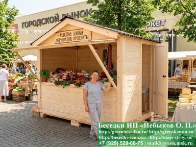 Ярмарочный домик 2х3 — доставка и монтаж в Москве и по югу России 2