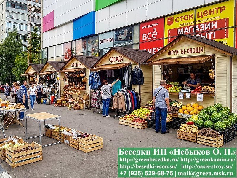 Ярмарочный домик 2х3 — доставка и монтаж в Москве и по югу России Ярмарочный домик 2х3 — доставка и монтаж в Москве и по югу России