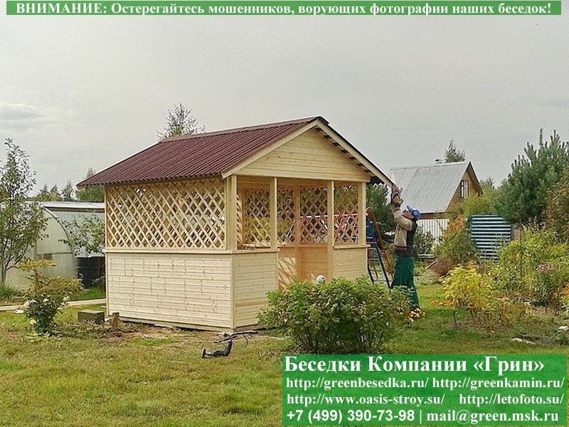 Эконом-беседка Домик 3х3: доставка и монтаж в Москве и областях Эконом-беседка Домик 3х3: доставка и монтаж в Москве и областях