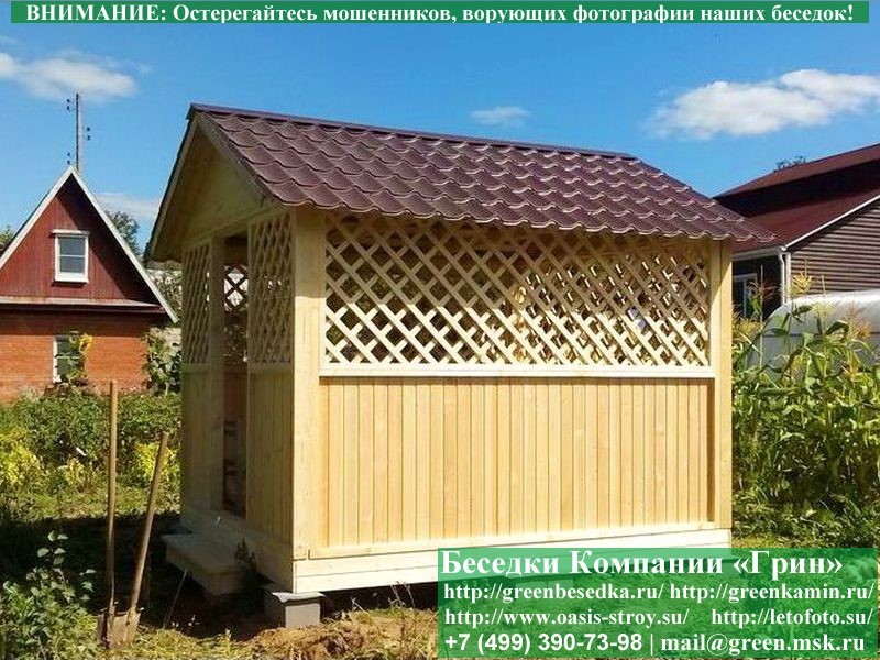Недорогая беседка Домик 3х3 — купить с монтажом в Москве и на юге