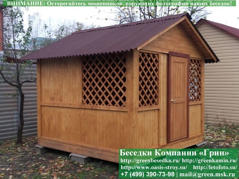 Недорогая беседка Домик 3х3 — купить с монтажом в Москве и на юге
