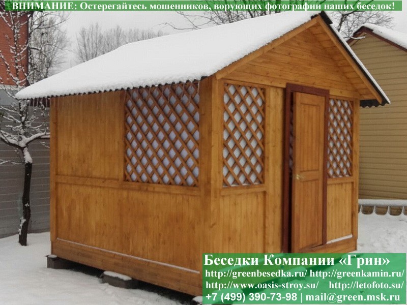 Недорогая беседка Домик 3х3 — купить с монтажом в Москве и на юге