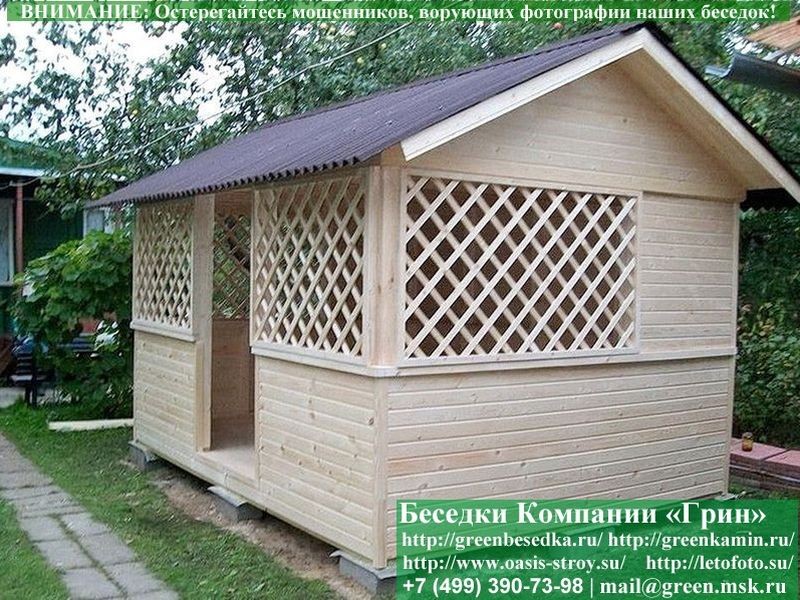 Эконом-беседка Домик 3х4 — доставка и монтаж в Москве и южных областях Эконом-беседка Домик 3х4 — доставка и монтаж в Москве и южных областях