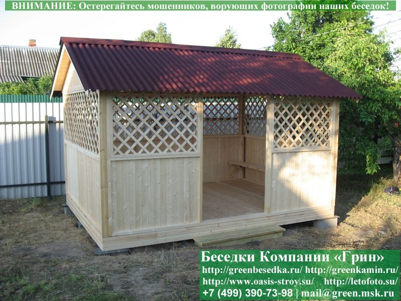 Эконом беседка Домик 3х4 — доставка и монтаж: Москва, юг, центр