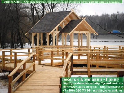 Двойная беседка 4х4 для дачи и парка — доставка по Москве и областям 2