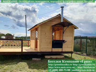 Мангальный комплекс для беседки: доставка и монтаж в Москве и регионах