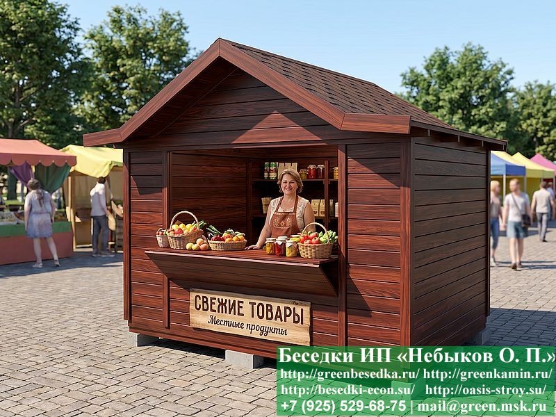 Утепленный ярмарочный домик 2х4, 3х4 — доставка и монтаж в Москве