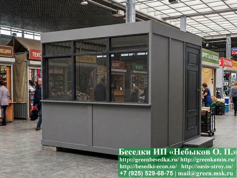 Утеплённый торговый домик 2,5х2,5 — доставка и монтаж в Москве, Туле