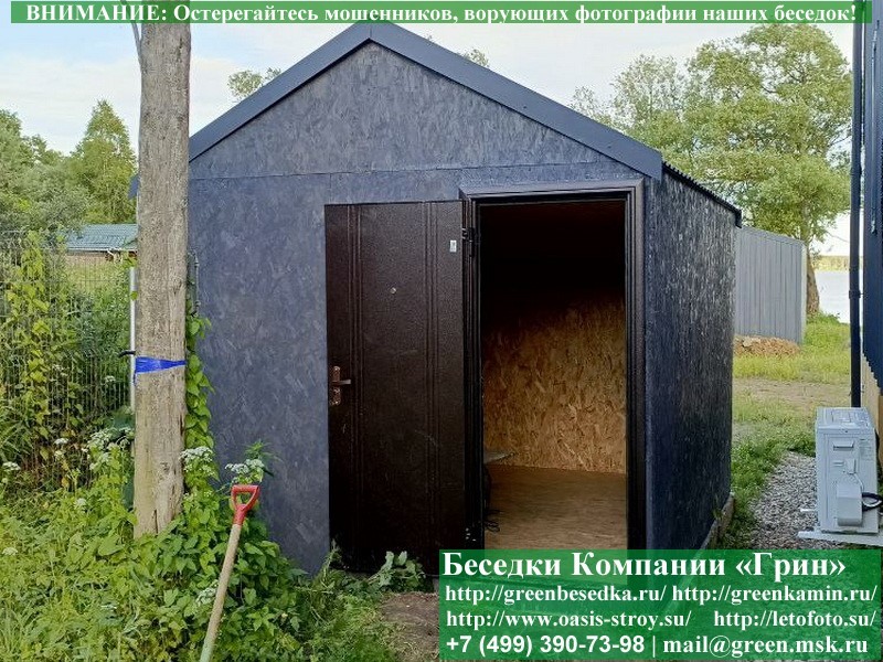 Утеплённый каркасный хозблок 3х3: доставка и монтаж по югу России Утеплённый каркасный хозблок 3х3: доставка и монтаж по югу России