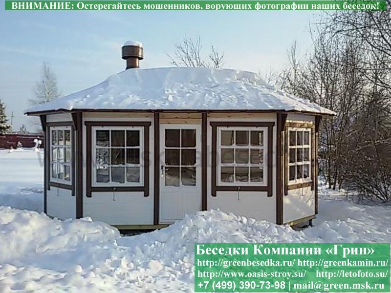 Финский гриль-домик 4х7 — монтаж в Москве и областях центра и юга Финский гриль-домик 4х7 — монтаж в Москве и областях центра и юга