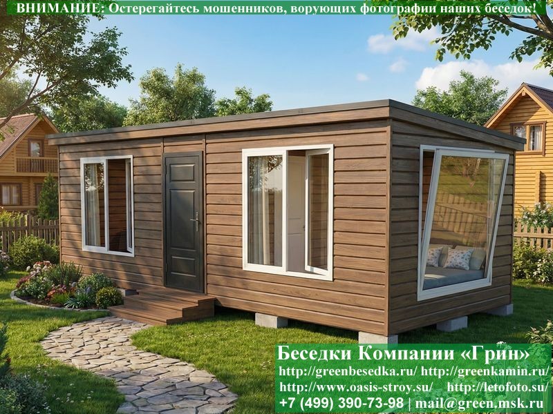 Утепленная бытовка 3х7 для проживания — монтаж в Москве и областях Утепленная бытовка 3х7 для проживания — монтаж в Москве и областях