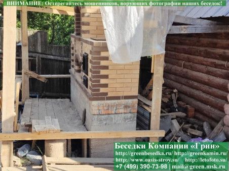 Мангал-Барбекю Из Кирпича Для Дачи, Дома № 11 - Фото № 3 Мангал-Барбекю Из Кирпича Для Дачи, Дома № 11 - Фото № 3
