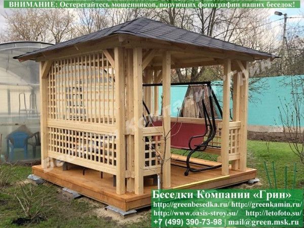 Летняя Деревянная Беседка Для Дачи, Дома, Сада 3х3 - Фото № 6