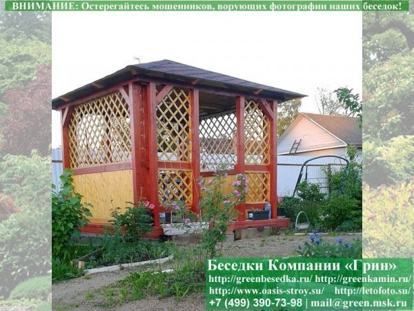 Летняя Деревянная Беседка Для Дачи, Дома, Сада 3х3 - Фото № 8