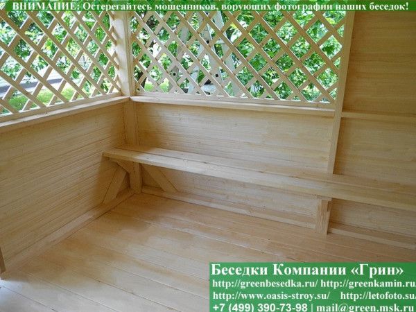 Лавка В 2 Доски По Стороне 3 Метра - Фото № 2